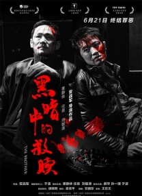 恋人的朋友